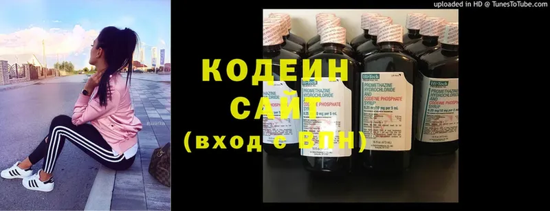 mega рабочий сайт  Шагонар  Codein Purple Drank 