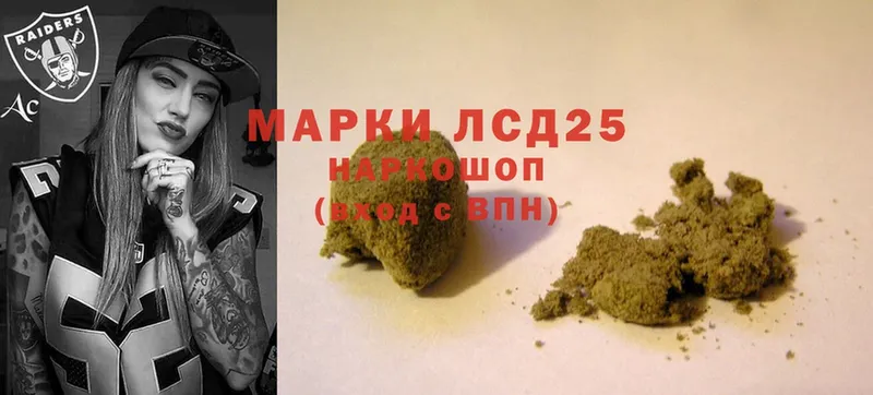 kraken   Шагонар  LSD-25 экстази кислота 