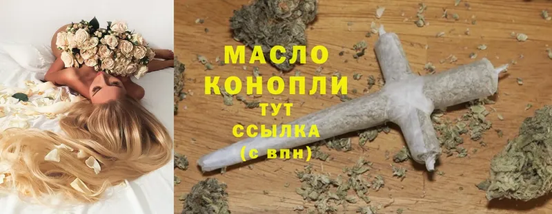 Дистиллят ТГК THC oil  Шагонар 